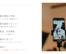 結婚式M1グランプリ風オープニングムービー作ります ★総フォロワー50万人インフルエンサーが作る最強ムービー！★ イメージ3