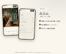 スマホ対応の1ページホームページを制作しますます 写真とメニュー、あとは"どうなったら嬉しいか"を送るだけ イメージ2
