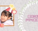 花で彩られたオープニングムービーつくります お二人の動画、メッセージで結婚式のオープニングを盛り上げます イメージ6