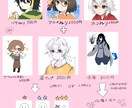 キャラを描かせていただきます あなたの個性、形にしましょう！！ イメージ10