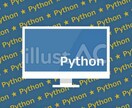 ファイル操作やメール送信の自動化ツールを作成します 毎日行う同じ作業を減らしたいあなたへ イメージ1