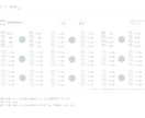 結婚式のプロフィールブック・席次表を作成いたします オシャレな正方形！セミオーダーのプロフィールブックです！ イメージ5