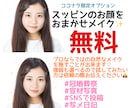 現役プロが全身加工(レタッチ)で写真を可愛くします 宣材･プロフ画･夜職の加工等写真のお悩みなんでも相談ください イメージ4