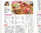 お菓子・パン・カフェメニューのレシピ開発します 差がつく！魅せるスイーツレシピ開発します イメージ4