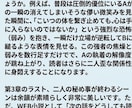 公募中間通過の現役作家が小説の感想をお書きします BL・二次・R18も歓迎！現役作家が全力で応援します イメージ5