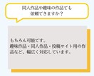 最後まで書けない方｜構造から物語を完成させます 作品を「最後まで書けない」 その原因、構造にあります。 イメージ10