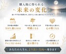 一生使える天中殺期間トリセツ鑑定書を作成します いつ訪れるか、どう過ごすか、何を避けるべきか分かる完全ガイド イメージ7