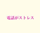 退職代行　企業を退職する時の連絡を代行します 企業勤めに悩んでる方ストレスの緩和剤になります。 イメージ5