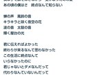 2026/7/7にデビューする活動者が作詞をします 様々なジャンルに対応可能です！！ぜひ貴方の想いを形に！！ イメージ2