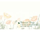 開業支援｜名刺・封筒・挨拶状・印鑑データ作ります ☆お試し価格実施中！開業・起業の方におススメです！ イメージ4