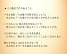 あなたの生まれ持った金運と豊かさを読み解きます ホロスコープとタロットで読み解く、豊かさの性質と流れ イメージ2