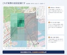 Googleマップで新規オープン店を毎朝集めます 営業リストにも使えます｜毎朝LINE通知・全国対応 イメージ4