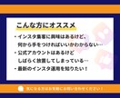正規代理店★ i ステップ導入代行します ＼今話題のInstagram自動チャットボット／ イメージ3
