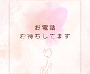 恋愛・人間関係✨人に言えない秘密のお悩み聞きます 不安な気持ち受け止めます❤️夫婦関係/不倫/恋愛相談など イメージ10