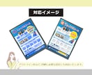 最低価格　印刷用入稿データの作成・修正します 先着5名限定！修正2回無料◆印刷会社へそのまま入稿OK イメージ7