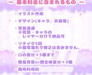 可愛いイラストお届けします 細部までこだわった可愛いイラストをお描きします！ イメージ3