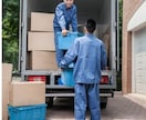 不用品回収、買取業のやり方を教えます 知識や経験がなくても1人で開業可能！ イメージ3