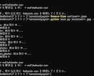 AIを使って業務の手作業を減らすツールます プレスリリース掲載実績あり／請求書・Excel・Webツール イメージ1