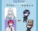 配信サイト等のスタンプ・バッチ制作します 配信サイトやLINE・Discordスタンプなど イメージ3