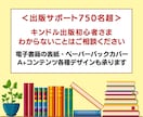 Kindle電子書籍のE_PUB化編集代行します キンドル出版は高品質な原稿で。KDPにそのままアップロード可 イメージ9