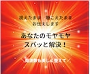 霊視・霊聴☆相手の気持ちの真相を深堀ります 【大人の恋愛専用】心の奥深くを見透かす対話占い・女子会ノリ可 イメージ2