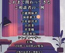 夜の悩み相談 誰にも言えない話を聞きます 眠れない夜の不安や孤独に50代男性が寄り添います イメージ2