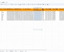 GASでNFTの各種データを取得します NFTの情報を自動取得,集計,スプレッドシートに出力 イメージ2