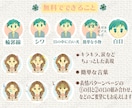 表情3つ付き☆水彩塗りの可愛いイラスト描きます ♪ 27種から選べる表情でSNSやブログを華やかに☆ イメージ7