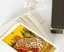 HSP✨恋愛がうまくいかない！解決の糸口見出します タロット✨繊細さんが幸せな恋愛をするための優しいメッセージ イメージ2