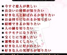 霊視能力により好きな人との縁結びを鑑定します 波動　縁結び　金運　スピード　両思い　霊視　霊力　形代 イメージ4