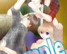 イラストお描きします 小説の挿絵、1枚絵などどうですか イメージ2