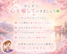 人が怖い、人目が気になる…その苦しさに寄り添います 対人不安や生きづらさを、心理×スピで優しく紐解きます☘️ イメージ4