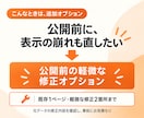 AIで作ったサイトのサーバー設定・公開を代行します 「作れたけど公開できない」を解決。専門知識がなくても大丈夫！ イメージ8