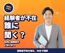 食品・飲料の海外取引30分で相談乗ります 業界経験者と話せる、海外取引の壁打ち枠（30分） イメージ2