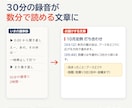 録音・動画の文字起こしと議事録を作ります 会議・取材・講義の録音を、読みやすい文章に イメージ1