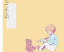 商用利用OK！優しいテイストのイラスト描きます 人物、動物、その他ご希望に沿ったイラストを描きます！ イメージ7