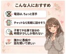 即レス30分500円！モヤモヤ解消できます 雑談から愚痴歓迎！否定しないで共感傾聴 イメージ3