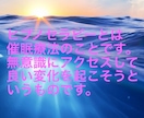 ヒプノセラピーであなたの目標を叶えます 守護霊からメッセージをもらい目標を達成します。 イメージ2