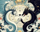 あなたが望む人生をタロットで導き出します あなたの望む運命の出会い/人生を白龍＊黒龍が導きます イメージ4