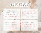 高額商品が売れる女性向けLP制作します ライティング対応可｜美クリ・サロン・化粧品・講座など実績多数 イメージ3