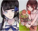 綺麗/繊細なイラストを描きます 貴方の脳内を具現化します。引き込まれるイラストを イメージ3