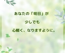 元気を取り戻す、お手伝いをします \いま、元気がほしいひとー！/あなたのペースで元気になろう＊ イメージ6