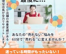 ネット物販 初心者向け 売上改善します 初心者から売上10万円未満の方対象 売れないを現役店長が解決 イメージ10