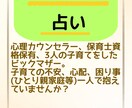 子育てのお悩み、愚痴、困り事聞きますます 3人の子育て終了、保育士資格保有のビックマザーからアドバイス イメージ2