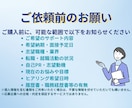 人事経験者が面接対策・キャリア相談します 採用側の視点であなたらしい伝え方を整えます イメージ8