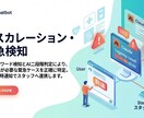医院・クリニック向けAI受付ボットを作成します 31診療科対応・24時間AI自動応答を低コストで実現 イメージ5