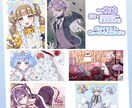 ご要望に合った一枚絵お描きします TRPGやオリジナルキャラ、VTuberやライバーさんにも！ イメージ1