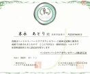 家族だった愛犬/愛猫のお話しお聞きます ペットロスでつらいときに…有資格のカウンセラーが対応します！ イメージ2