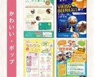 伝わる・見やすいチラシを制作いたします 最短初稿2日でお見せできます！ イメージ2