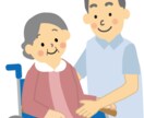 介護でお悩み、お疲れの方お話、グチ聞きます どんな些細な事でも現役介護福祉士がメッセージでお答えします！ イメージ4